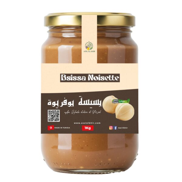 Bsissa Noisettes <br> بسيسة البوفريوة