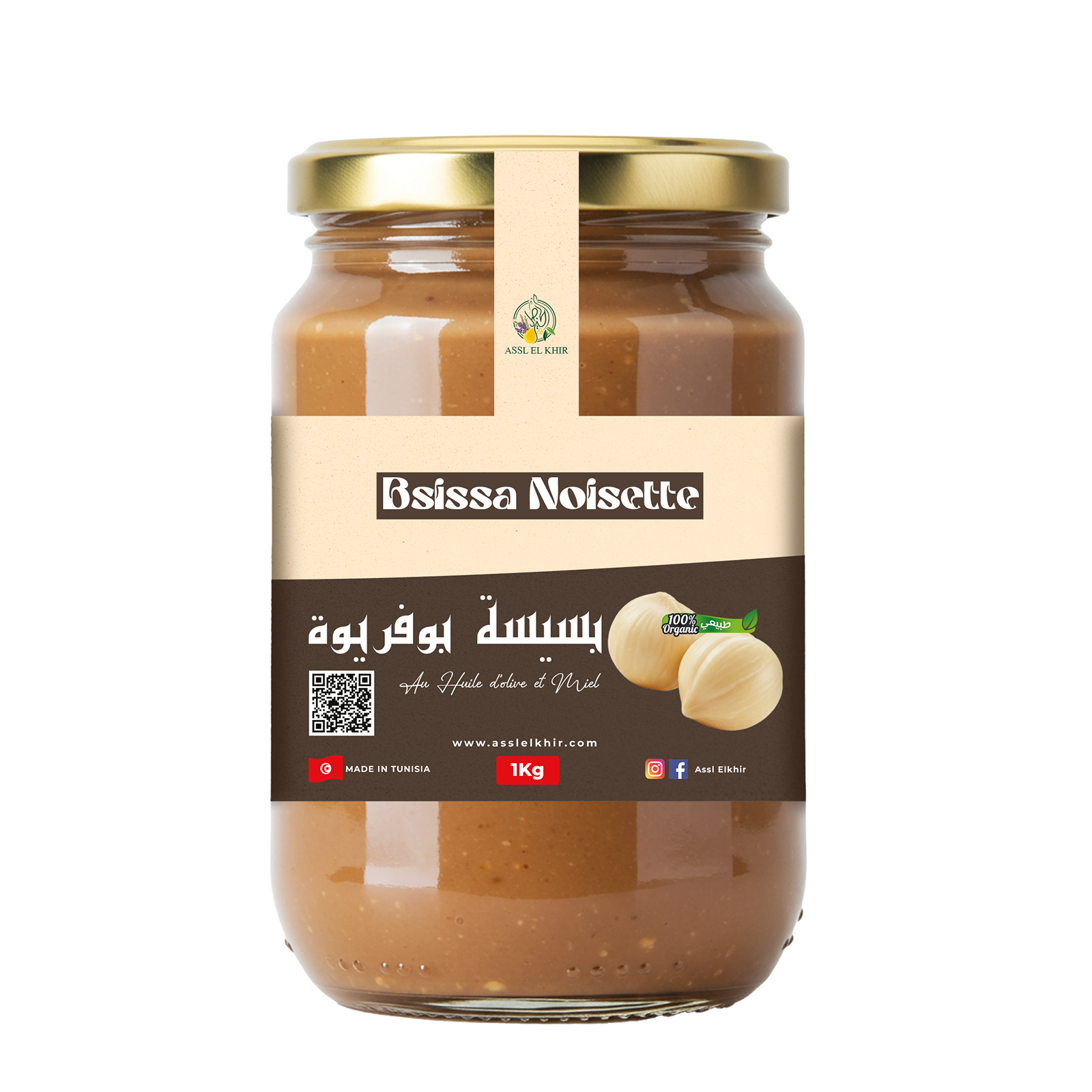 Bsissa Noisettes <br> Assl elkhir <br>بسيسة البوفريوة