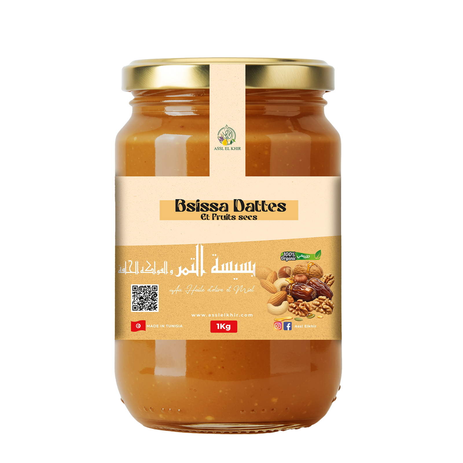 Bsissa Dattes <br> et Fruits Secs <br> بسيسة التمر والفواكه الجافة